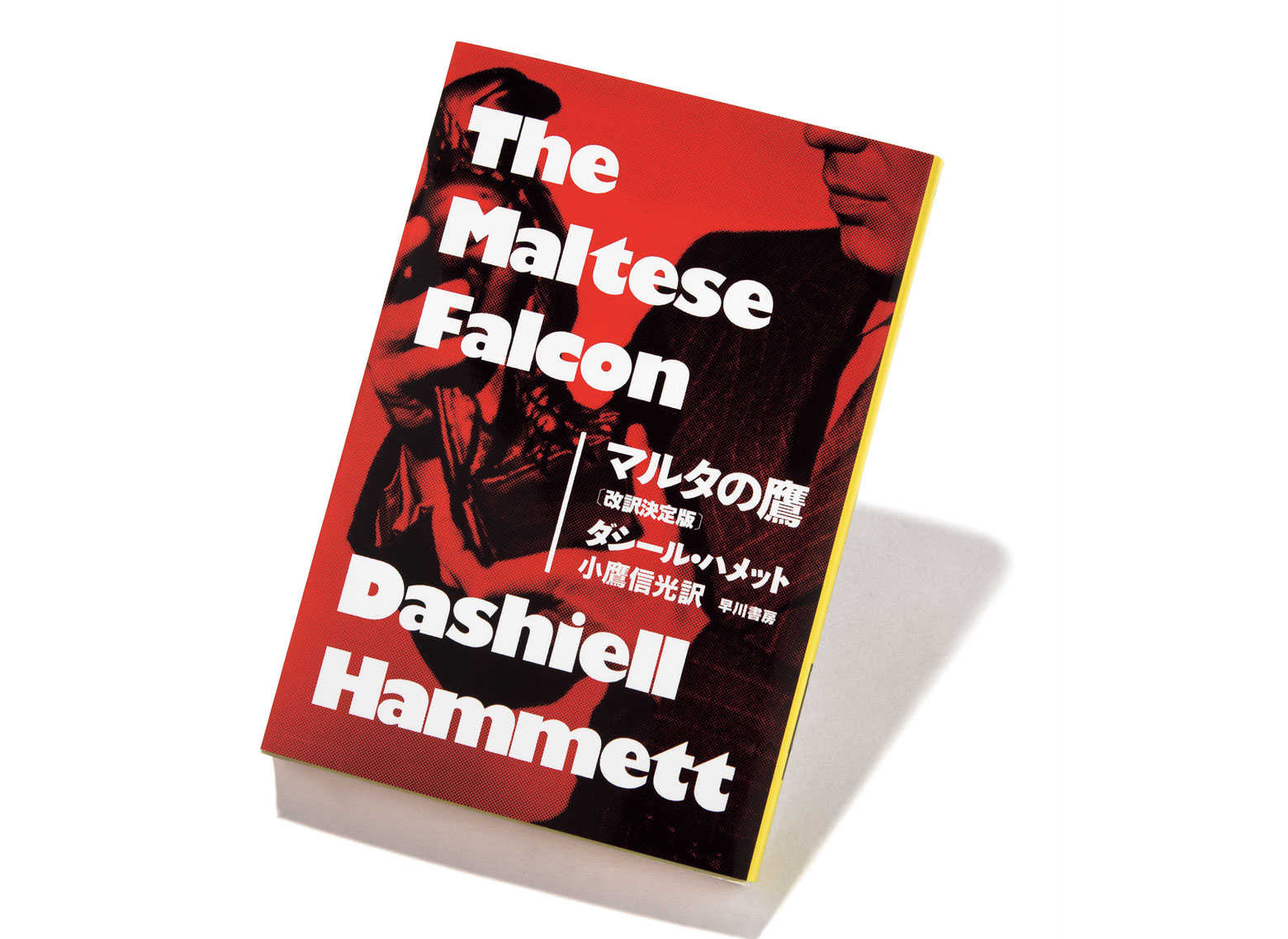 American Books カリフォルニアを巡る物語 マルタの鷹 サンフランシスコ Fashion Safari Online American Books カリフォルニアを巡る物語 マルタの鷹 サンフランシスコ Fashion Safari Online