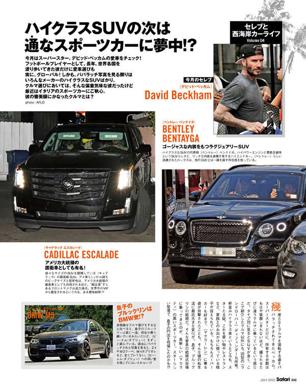 Safari 7月号2022年 | Magazine | Safari Online