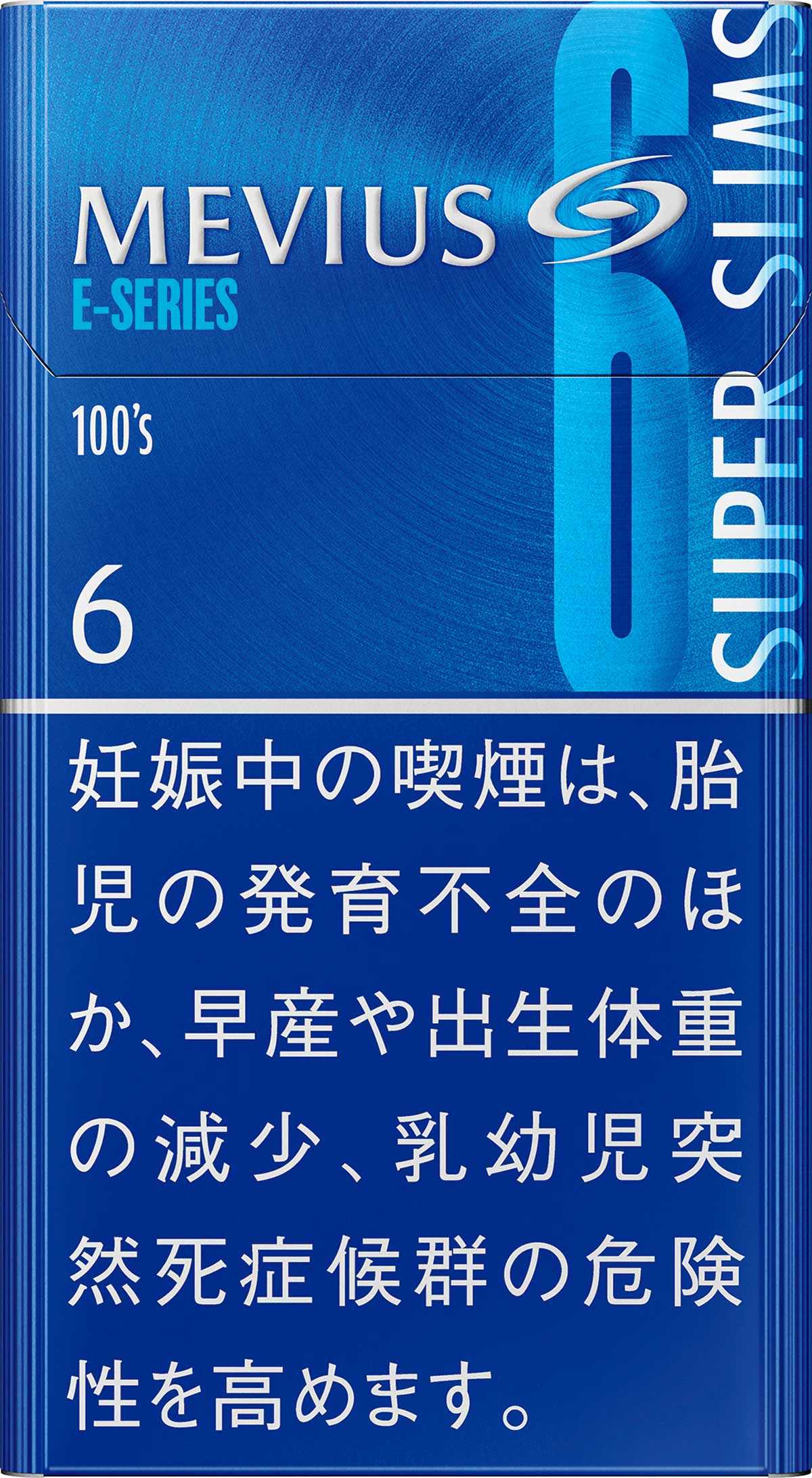 ビッグ割引 メビウス　イーシリーズ