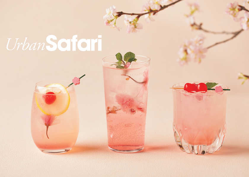 SAKURA COCKTAIL春ムードを盛り上げる桜をカクテルで嗜む。