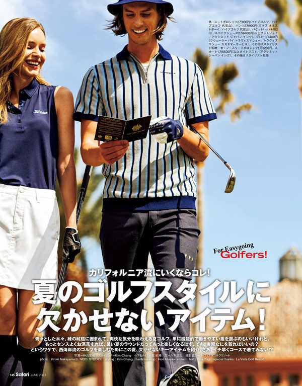 Safari 6月号2023年 | Magazine | Safari Online