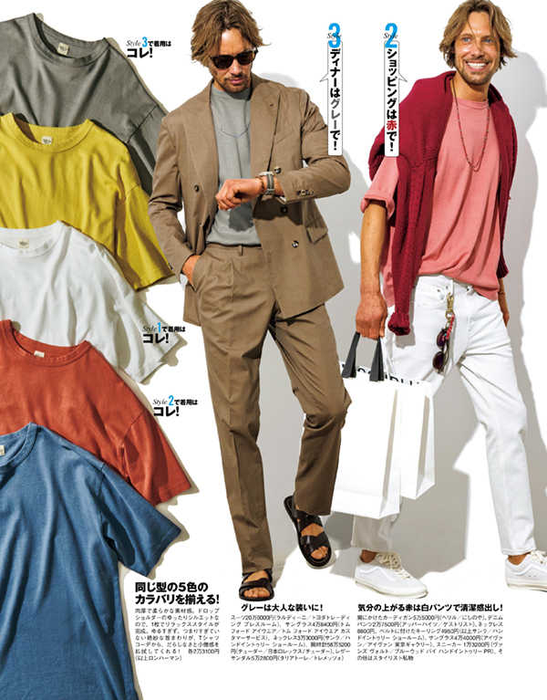 Safari 6月号2023年 | Magazine | Safari Online