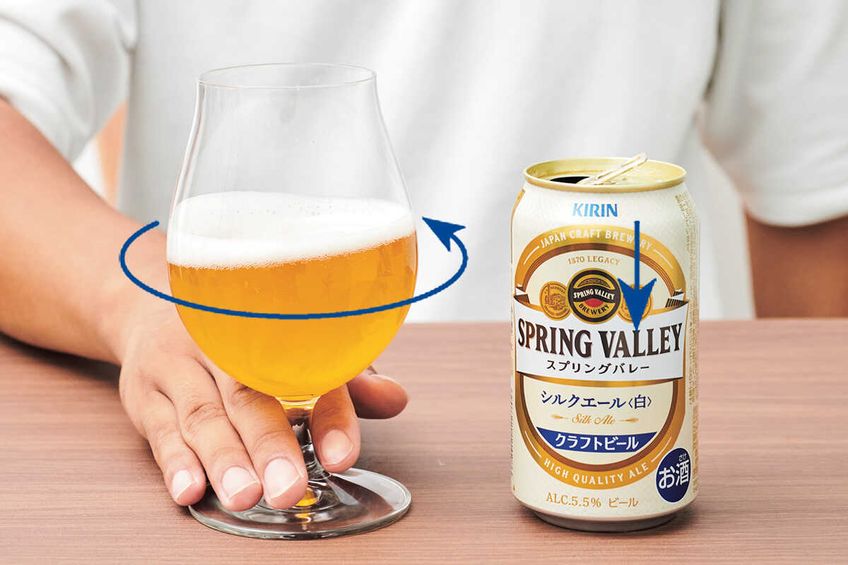 選ぶなら〈キリンビール〉の“スプリングバレー”クラフトビールで