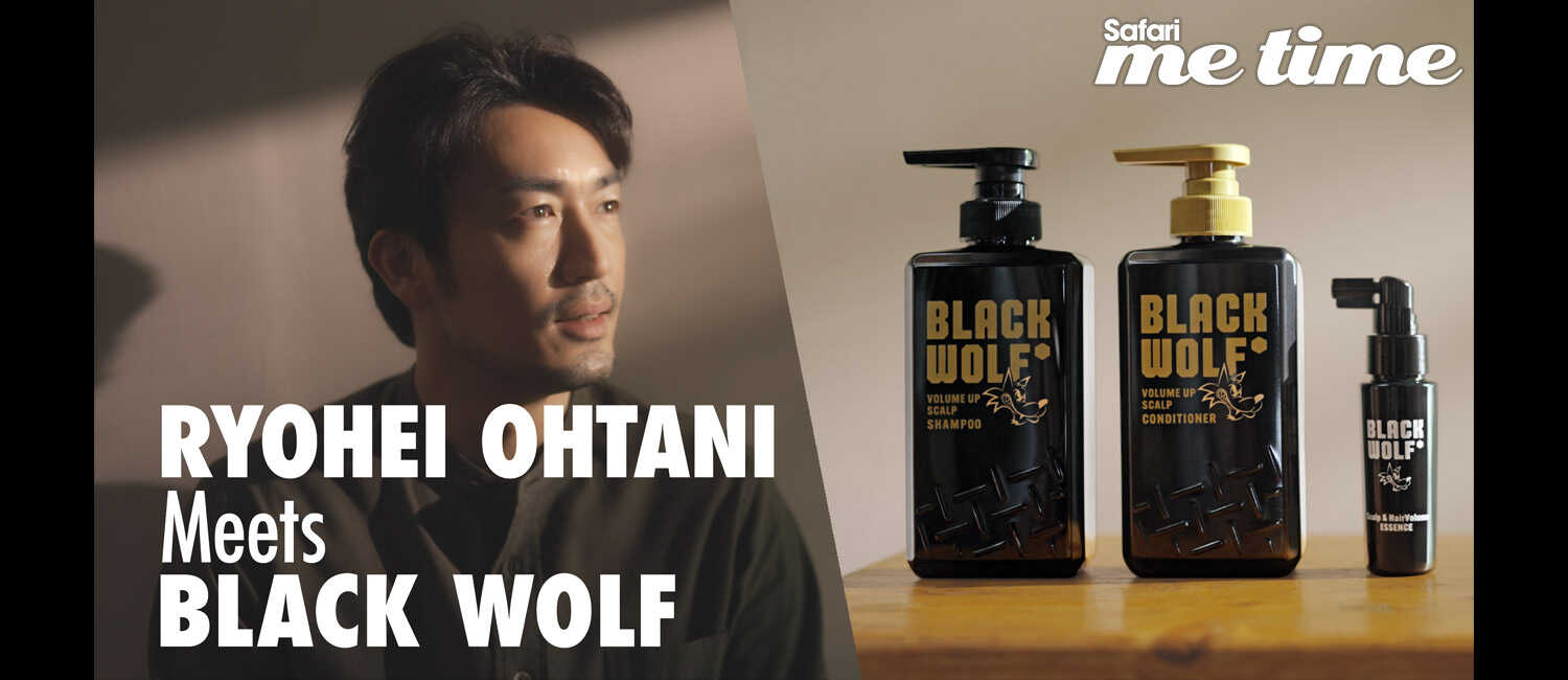 【Safari me time】RYOHEI OHTANI Meets BLACK WOLFなりたい自分自身をイメージして、努力することが楽しい。