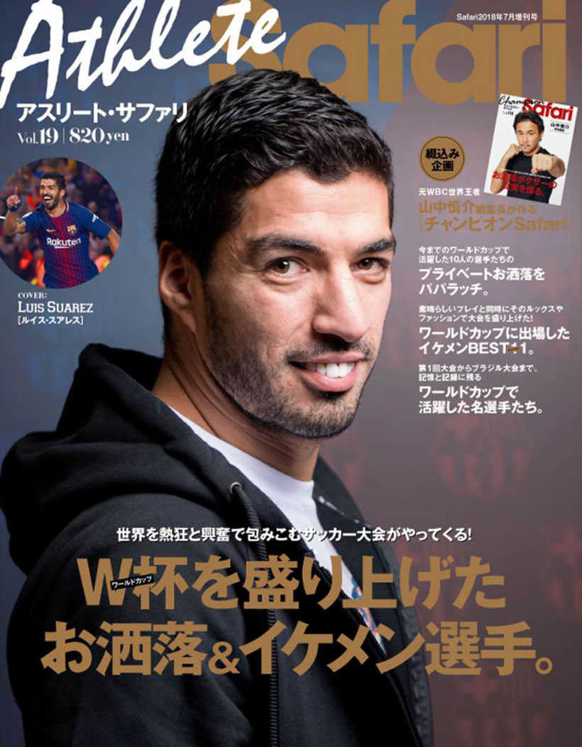 アスリート サファリ Vol 19 Magazine Safari Online アスリート サファリ Vol 19 Magazine Safari Online