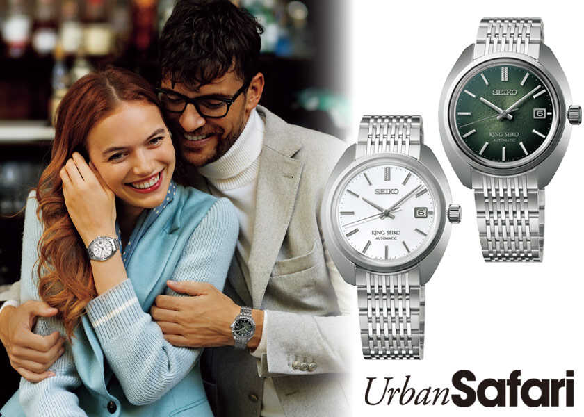 キングセイコー〉で手の届く“上質”を。“美ダイヤル”の機械式