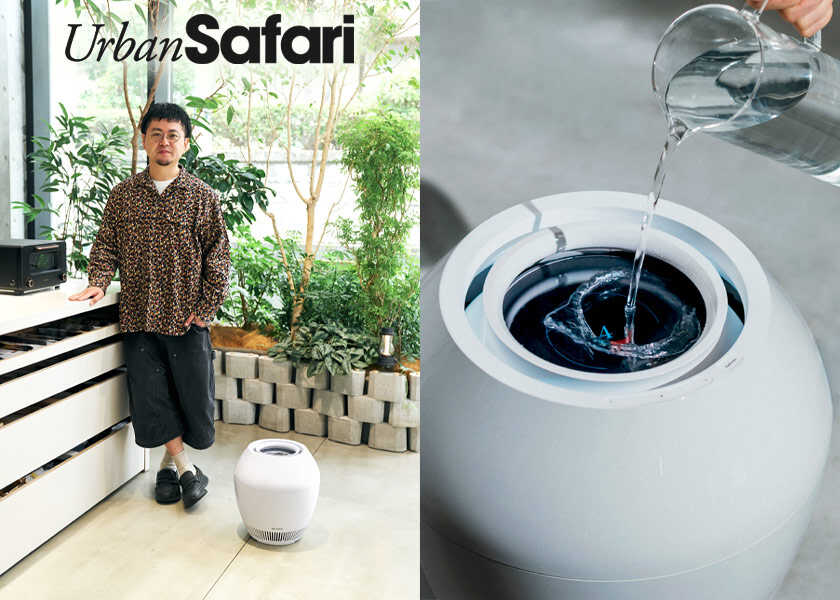 建築家・クマタイチが〈バルミューダ〉で発見。豊かな暮らしをデザインする、加湿器の新しい選択。