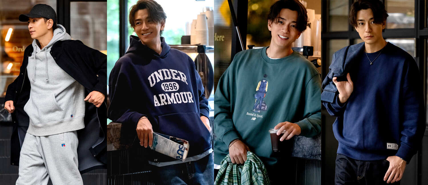 俳優・三浦翔平が着こなす〈エクスタイル〉の“アメスポ”スタイル!こだわりのスウェットで ワンランク上の休日姿に!