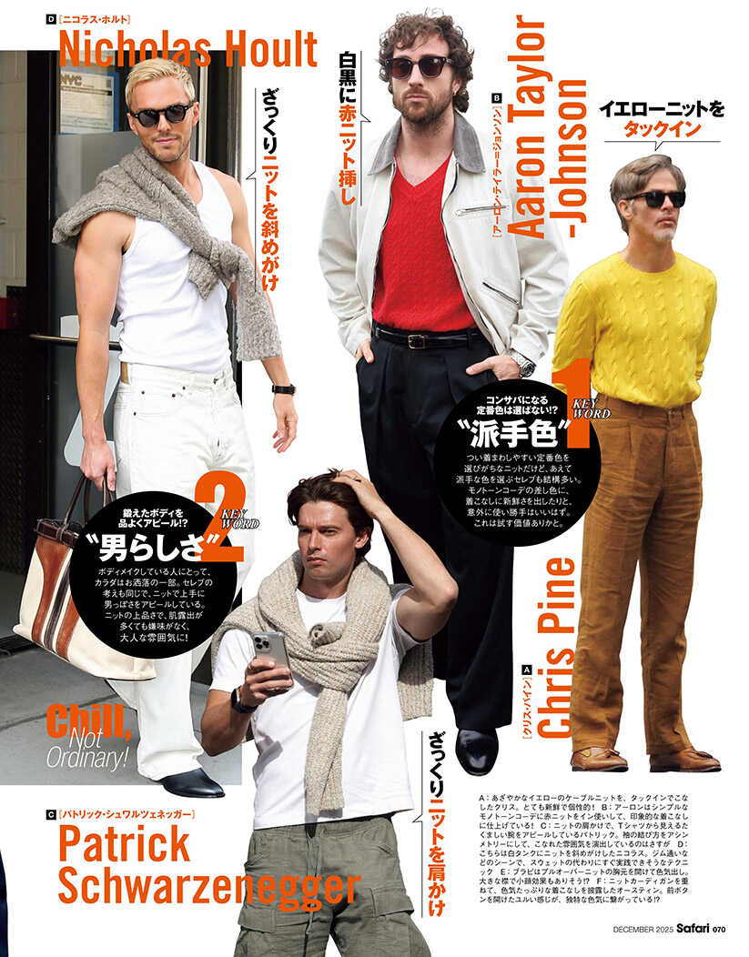 Safari 12月号2025年 | Magazine | Safari Online