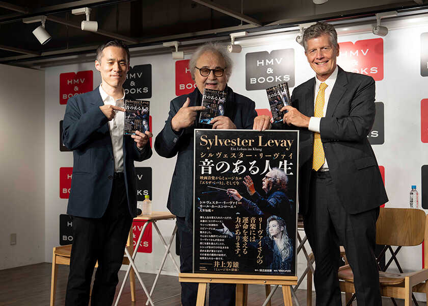 ミュージカル『エリザベート』も手掛ける音楽家!“シルヴェスター・リーヴァイ”自伝発売記念イベントを開催!