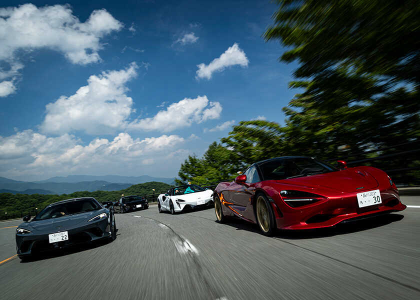 【試乗】〈マクラーレン〉3車種を乗り比べ!スーパーカー好きの最良の選択を探る!