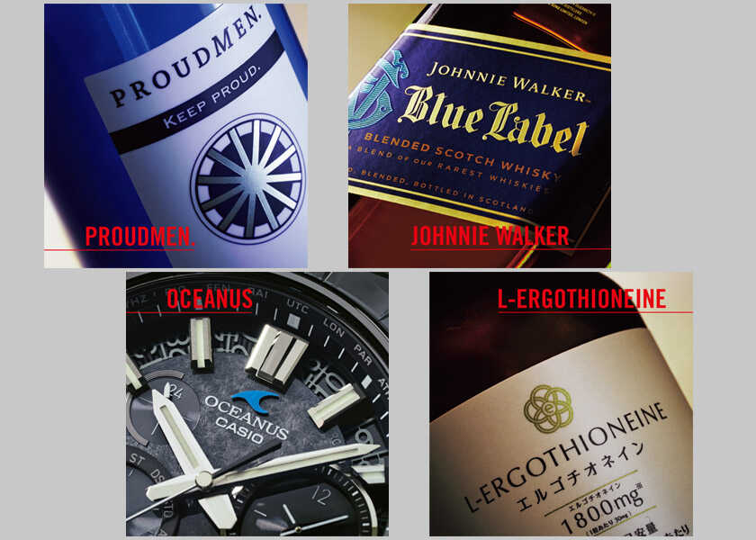 “とっておき”を、自分にも、大切な人にも！“上質”を贈りたい 大人のギフト！