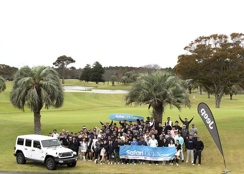 ゴルフ好きが集う恒例のイベントは今年も大盛況！アクティブな大人の祭典『Safari OPEN 2025』のムービー公開！