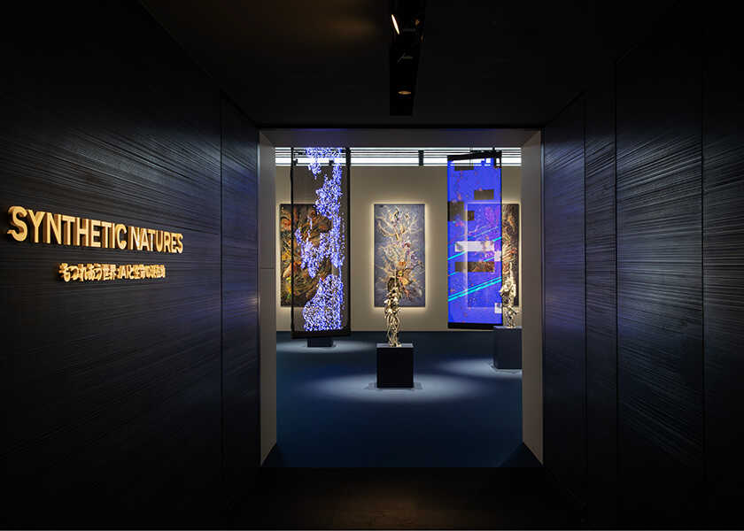 12月7日(日)まで!銀座で、AIアートとエコロジーの融合した展覧会!