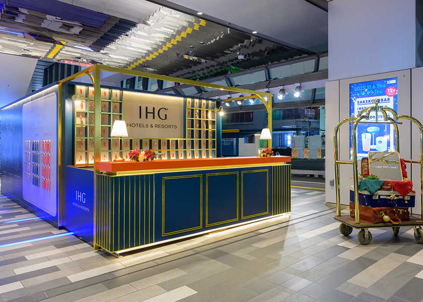 “気分”で選ぶ、新しい旅のスタイル! IHGホテルズ&リゾーツが渋谷で仕掛ける没入型イベント『旅するホテル by IHG』開催【3日間限定】