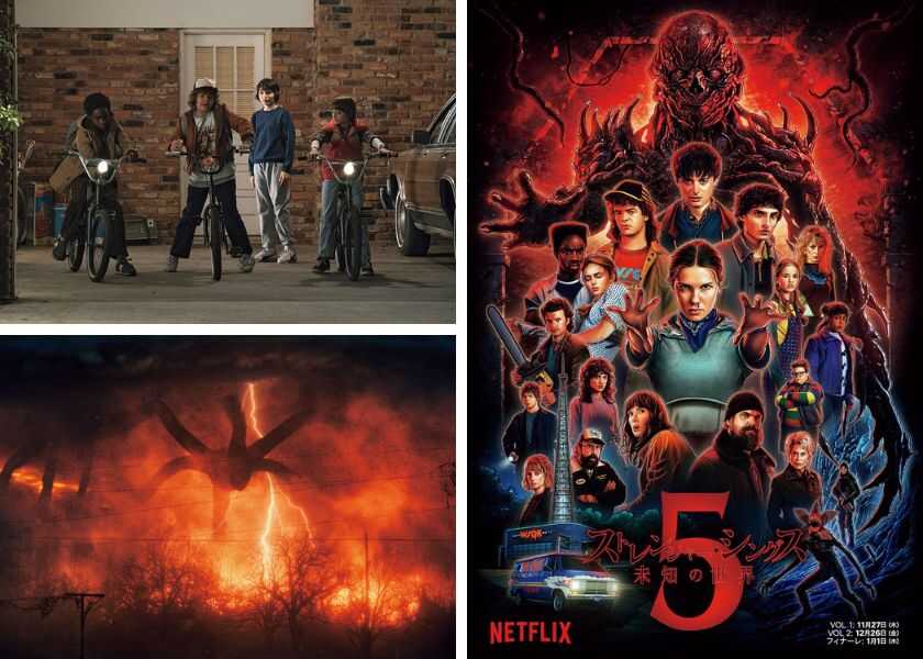 いよいよ新シーズン配信開始！まだ間に合う！ 『ストレンジャー・シングス』