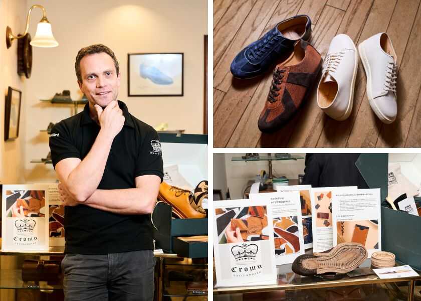 英国・ノーサンプトンの老舗シューメーカーに スニーカーのカスタムオーダーができる！