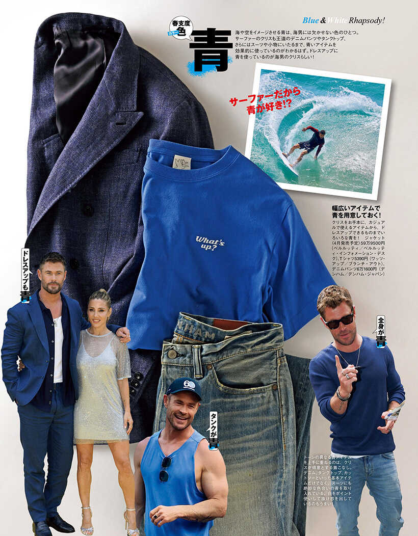 Safari 3月号2026年 | Magazine | Safari Online