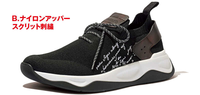 さらに快適に進化した〈ベルルッティ〉の定番スニーカー！⼤⼈の⽇常に