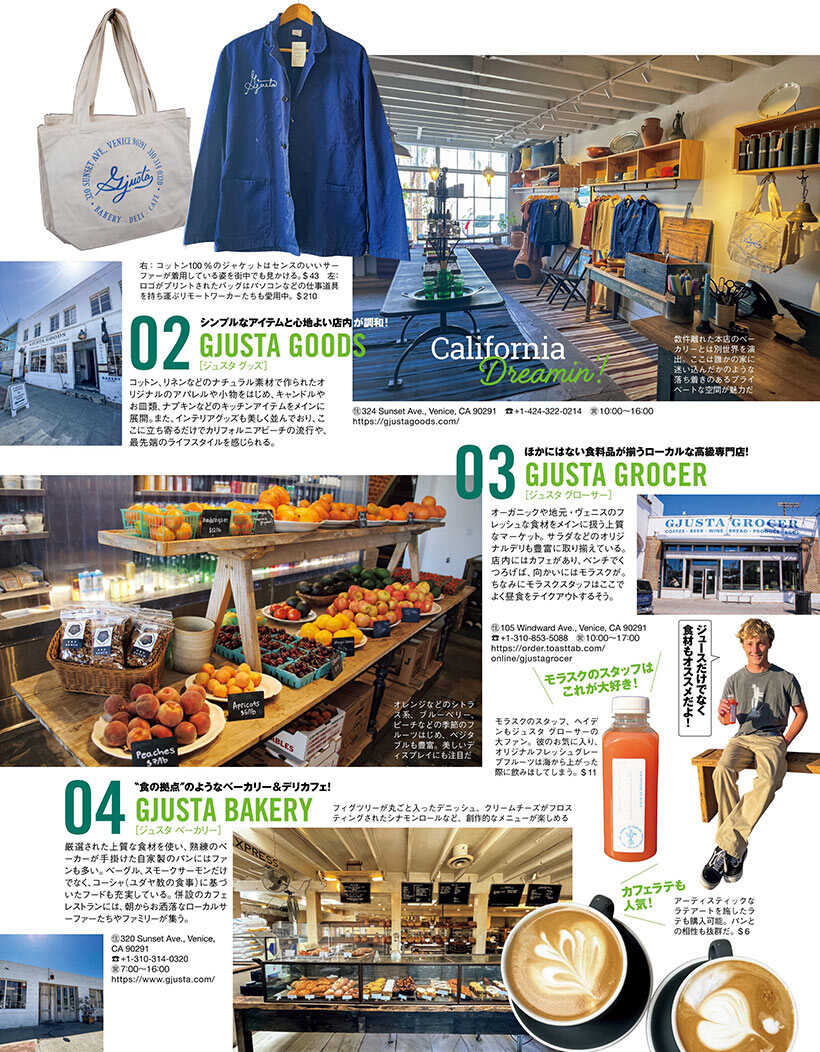 Safari 7月号2026年 | Magazine | Safari Online