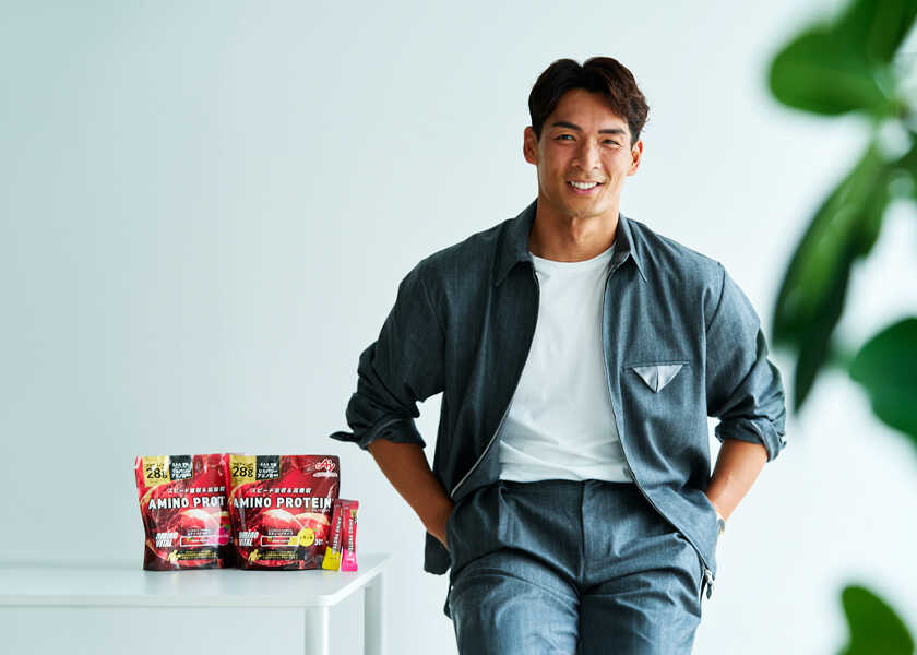 元サッカー日本代表・槙野智章も注目する“アミノバイタル® アミノプロテイン”!ルーティンを維持する理想の相棒!