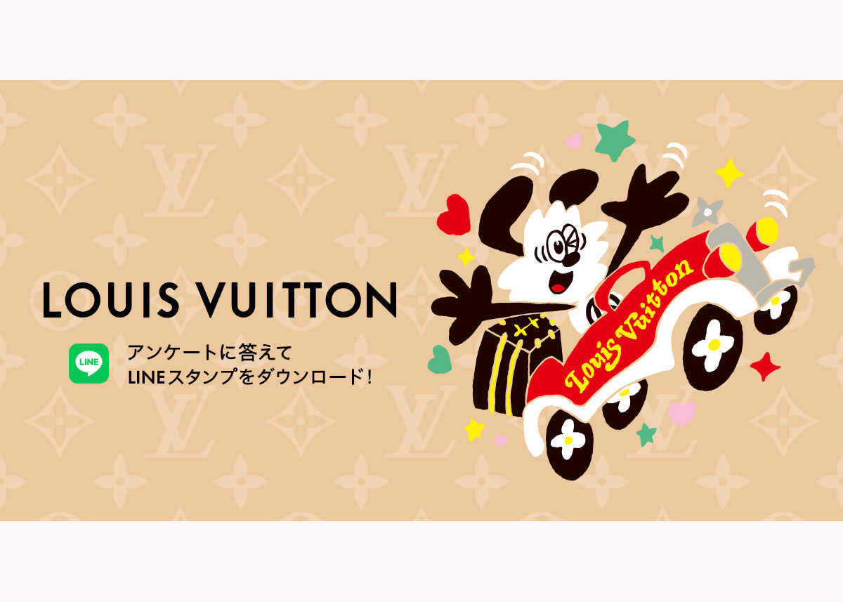 かわいい＆リッチな限定スタンプが登場！LINEがもっと楽しくなる、〈ルイ・ヴィトン〉×VERDYからの贈り物！