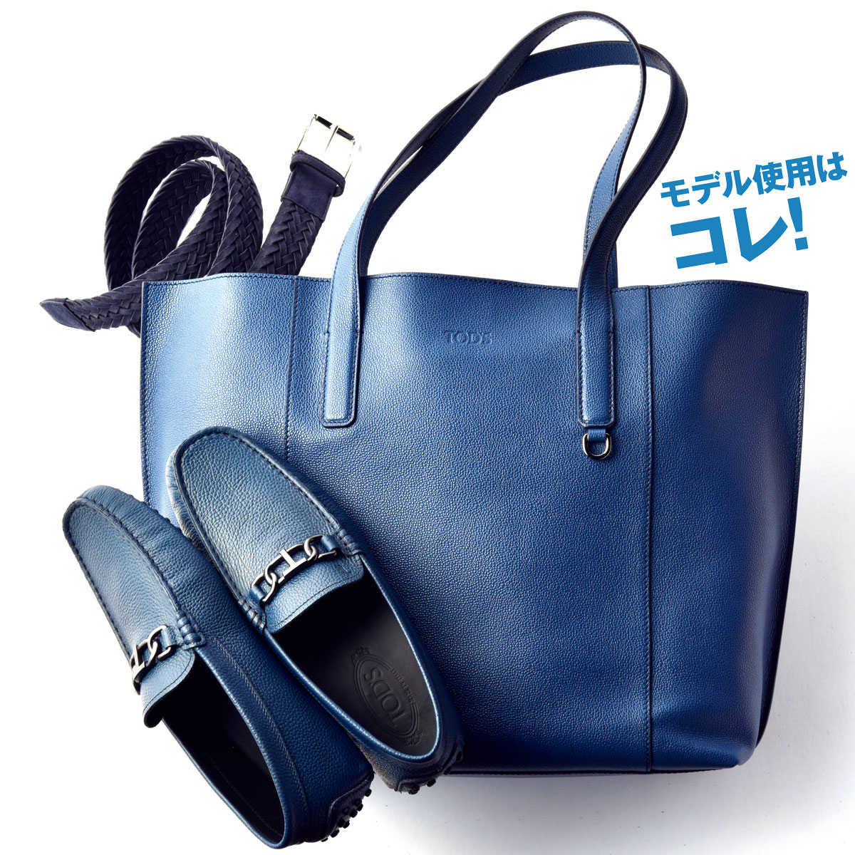 日本限定・完売トッズ トートバッグ レザー×スウェードネイビー