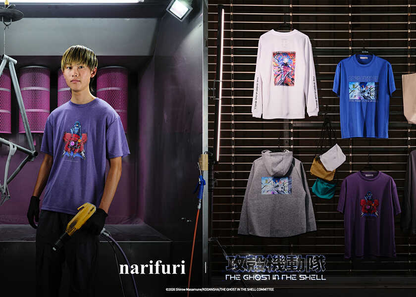 機能性バツグンの“攻殻機動隊”コラボTシャツ!