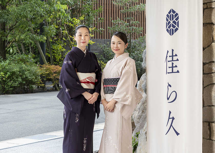オリックス ホテルズ＆リゾーツが手掛ける、最上級の温泉旅館ブランド〈佳ら久〉に"佳ら久おかみ"が誕生