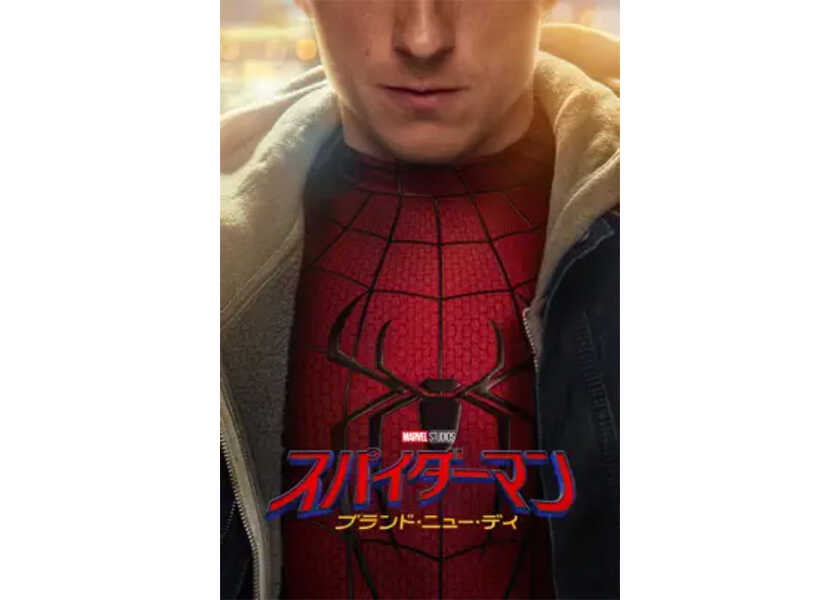 『スパイダーマン：ブランド・ニュー・デイ』が〈Apple TV〉に登場！ 自宅で迫力のアクションを楽しんで！