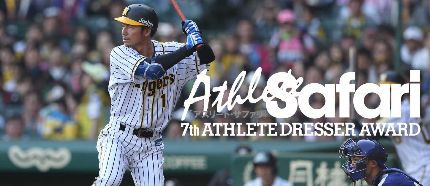 Athlete Safari 記事一覧 Safari Online Athlete Safari 記事一覧 Safari Online