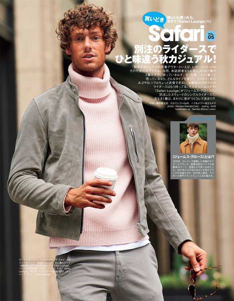 Safari 11月号19年 Magazine Safari Online Safari 11月号19年 Magazine Safari Online