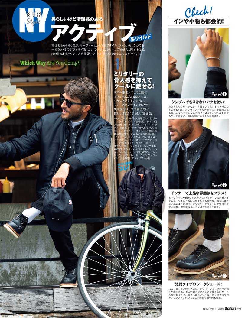 Safari 11月号19年 Magazine Safari Online Safari 11月号19年 Magazine Safari Online