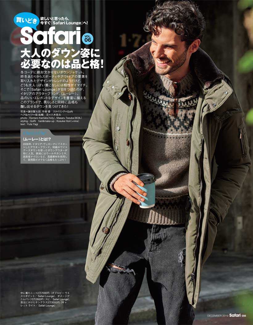 Safari 12月号2019年 | Magazine | Safari Online