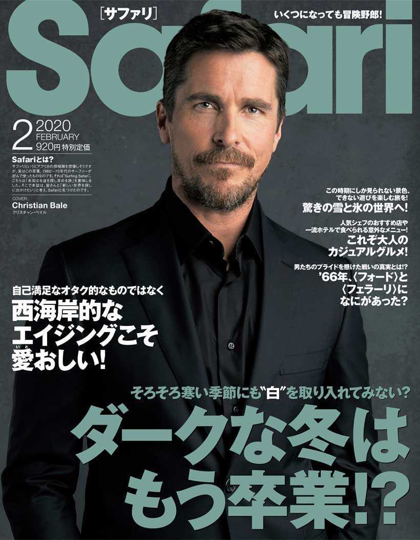 Safari 2月号年 Magazine Safari Online