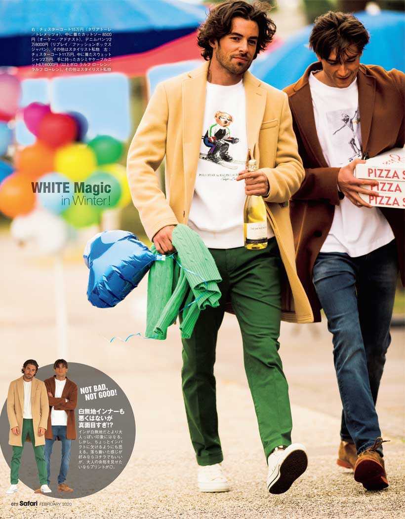 Safari 2月号年 Magazine Safari Online Safari 2月号年 Magazine Safari Online