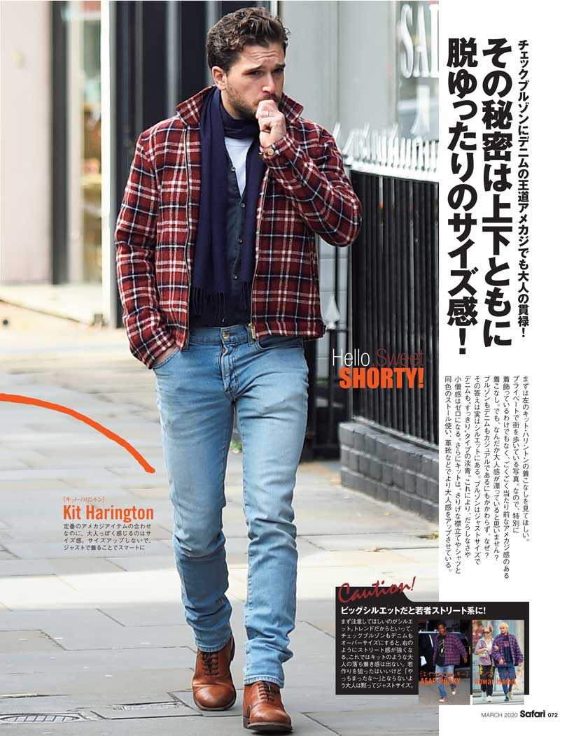 Safari 3月号年 Magazine Safari Online