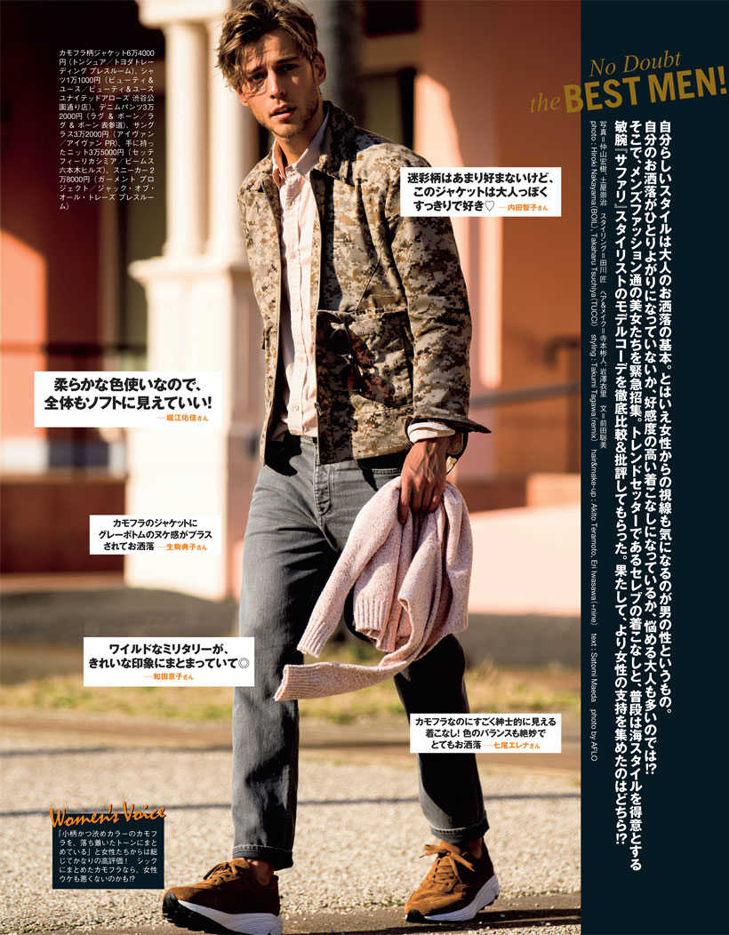 Safari 5月号年 Magazine Safari Online