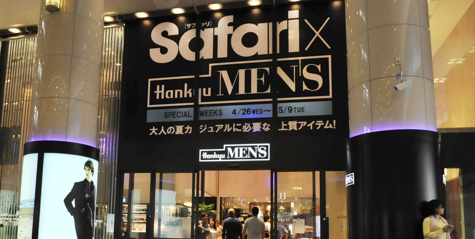 阪急メンズ東京〉が『Safari』色に染まった“スペシャルウィーク” 1DAY