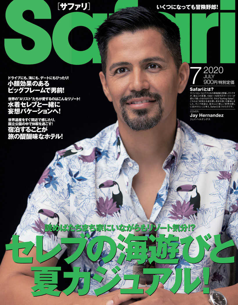 Safari 7月号年 Magazine Safari Online