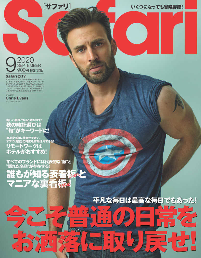 Safari 9月号年 Magazine Safari Online Safari 9月号年 Magazine Safari Online