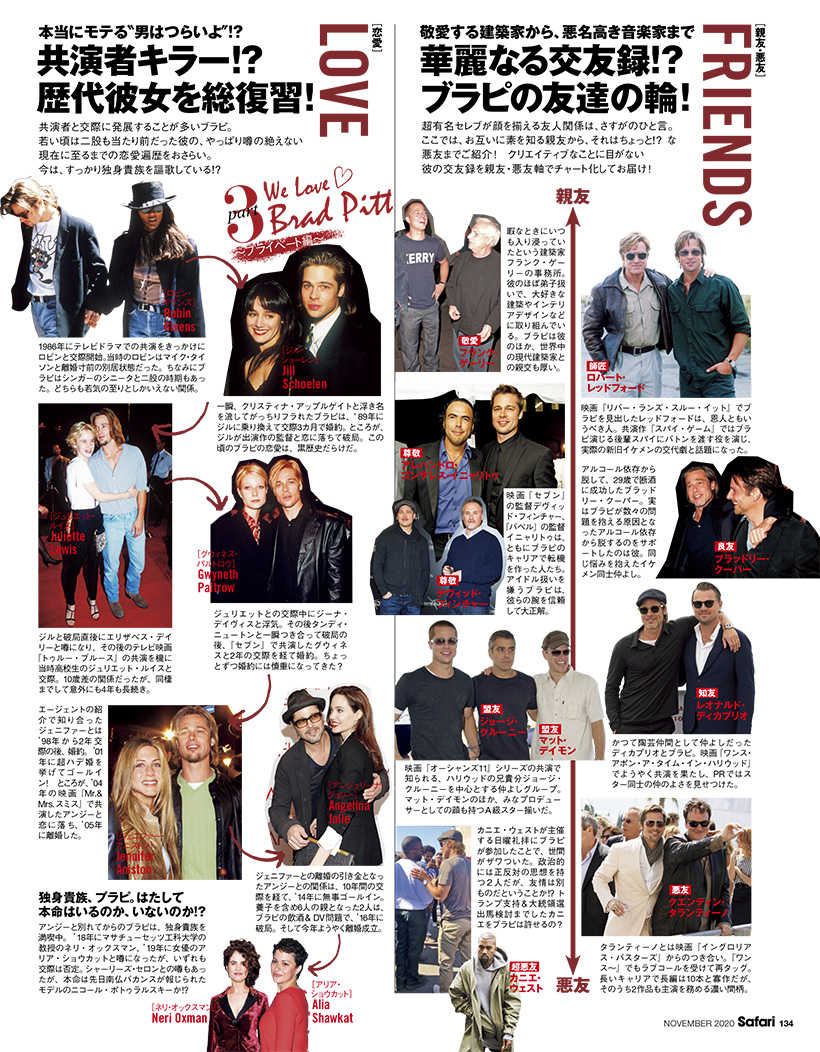 Safari 11月号年 Magazine Safari Online Safari 11月号年 Magazine Safari Online