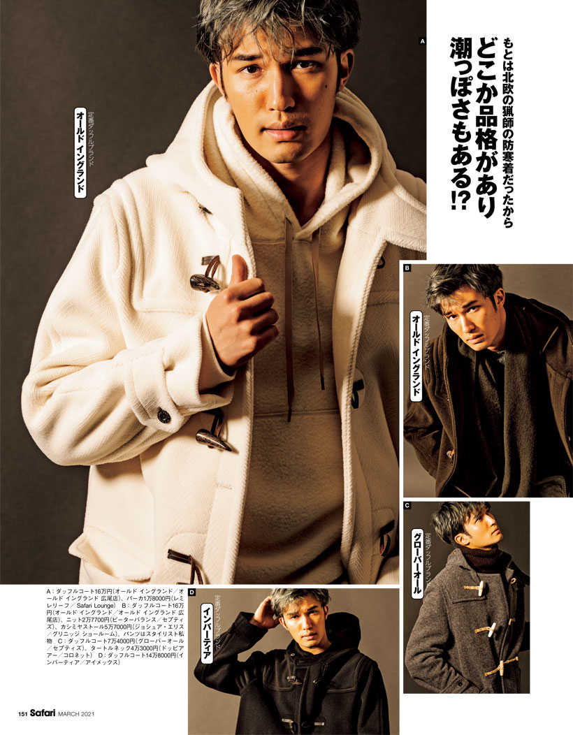 Safari 3月号21年 Magazine Safari Online Safari 3月号21年 Magazine Safari Online