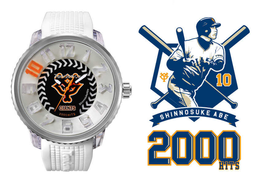 激レア　巨人軍　平成10年　優勝記念時計 激レア 巨人軍 平成10年 優勝記念時計 激レア 巨人軍 平成10