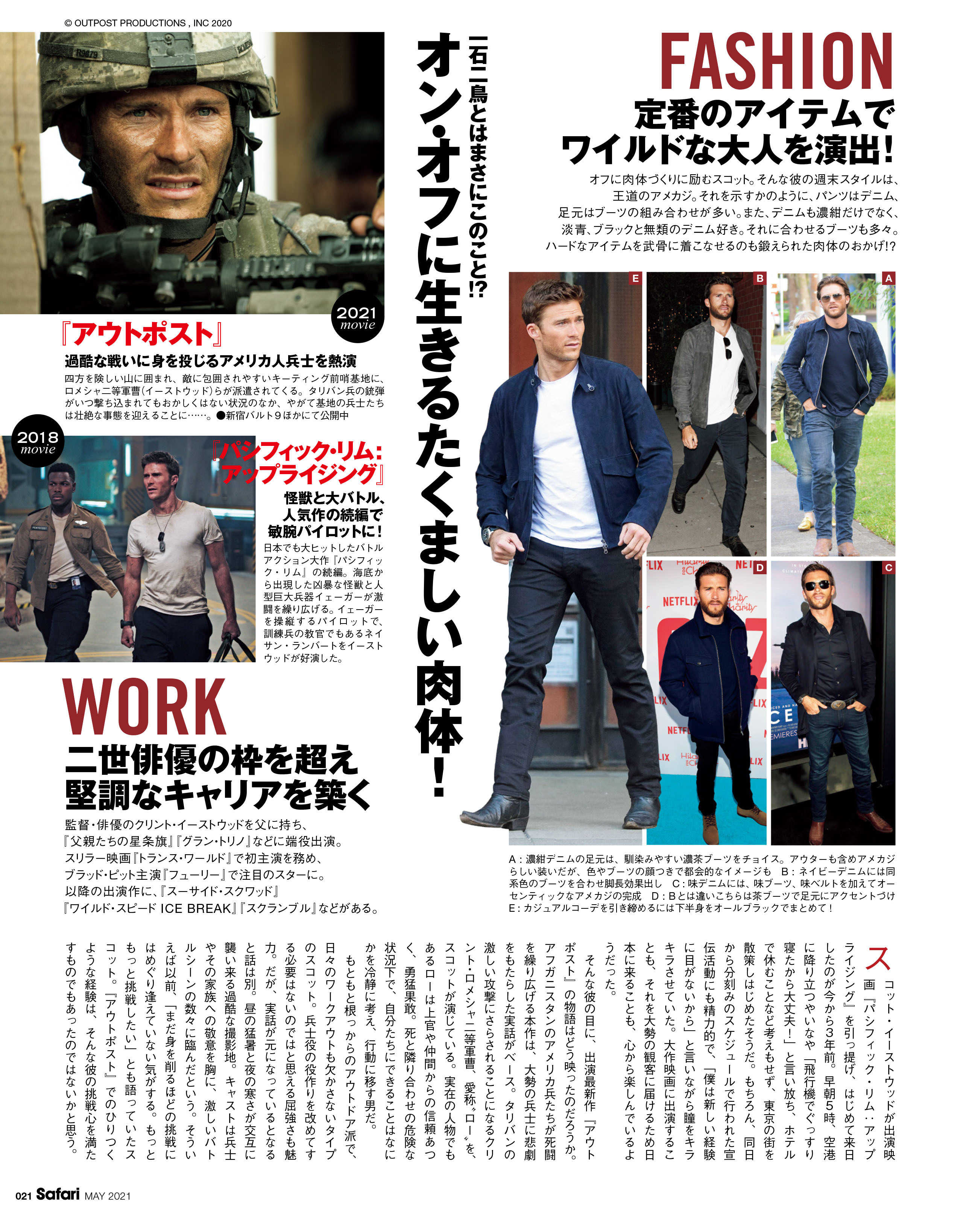 Safari 5月号2021年 | Magazine | Safari Online