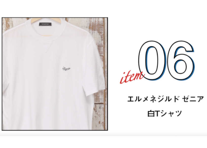 エルメネジルド ゼニア クチュール⭐︎デザイン白Tシャツ