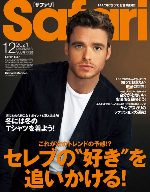 BOGLIOLI 雑誌Safari掲載-