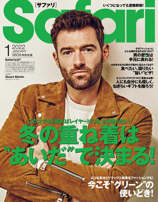 Safari 1月号2022年 | Magazine | Safari Online