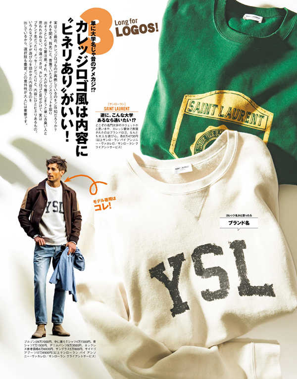 Safari 3月号2022年 | Magazine | Safari Online