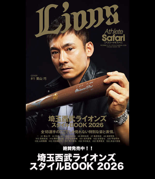 Safari Online|サファリオンライン Safari Online|サファリオンライン